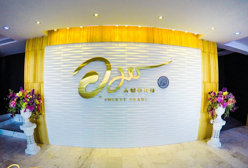 Amorn Pearl Jewelry Store in Phuket (Free Transfer)